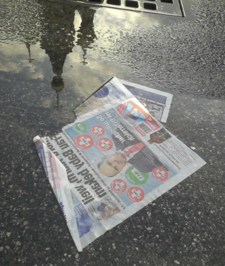 Österreich heute - Straftat Asylwerber